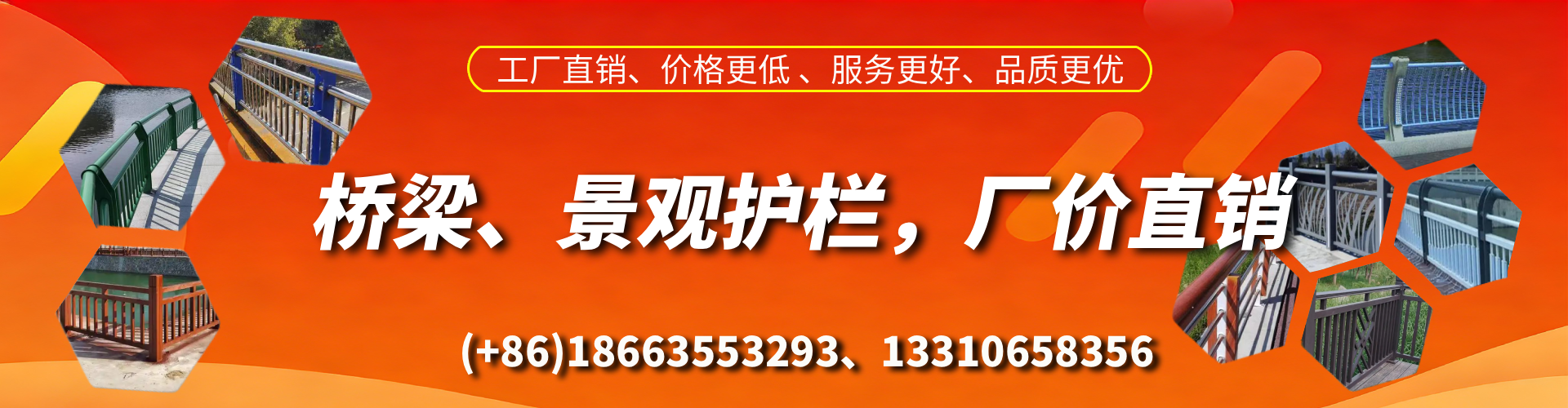 临猗桥梁护栏生产厂家